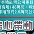 星滙健康館 李家超 有信心帶動本港GDP繼續增長 2025 05 20 星滙網