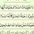 Quran Recitation Surah Tashahhud Attahiyat Quran Surah Recitation