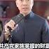 8 28 2022 文贵直播 白银 金 铜 纪念币被大量购买 中共家族在欧洲的财富远超当地政府所掌握的情报 美国和欧洲将围剿中共