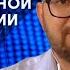 Новая волна МОБИЛИЗАЦИИ в РФ Пополнение ресурсов ЧВК Интервью Полозова
