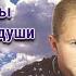 Грешная