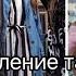 Open Kids Поколение танцы Поздравление для мальчиков