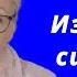 Развестись и Уехать из Франции или Пойти на Хитрость