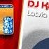 ARKADIAS DJ KRISS LATVIA ИНЕТ ЛЮБОВЬ НОВАЯ ПЕСНЯ НОВЫЙ ХИТ
