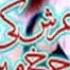 New Naat 2018 Arsh Ki Aqal Dang Hai Asad Attari Heart Teaching Ramzan Naats 2018