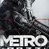 METRO 2033 REDUX 2 ГЛАВА 1 В ПУТЬ Без комментариев