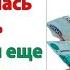 Врет она все сказала свекровь Специально на меня наговаривает Не зря я сразу твою жену невзлюбила
