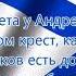 Футаж Андреевский флаг