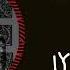 Qamar Yusuf Iyyaasee Oromo Music 2023