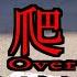 真人版 鐵鎚爬山 地獄級挑戰 真的能成功登頂嗎 Getting Over It Live Action Edition CC English