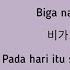 Chanyeol 찬열 Punch 펀치 Go Away Go Away OST Romantic Doctor Teacher Kim 2 Lyrics Rom Kor Idn
