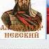 Русь Россия Родина моя
