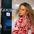 Каждый хочет ее дважды делала сама