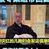曾庆红儿媳被回国