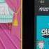 쥬니어 게임 랜드 플래시 게임모음
