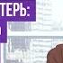 Возмещение потерь реформа ГК РФ продолжается