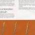 Miele Vintage 1973 Product Catalogue