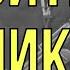 Презентация курса Развитие техники игры на саксофоне