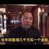 傅晓田的情人居然是他 傅晓田 孟建柱 凤凰卫视