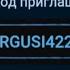 MY FRIEND CODE IN FNAF AR SPECIAL DELIVERY NRGUSI422Q