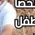 بالفيديو هتك عرض طفل قاصر وضبطه المواطنون متلبسا
