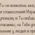 Псалом 21