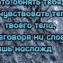 Жду люблю скучаю