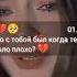 цените тех кто вас любит