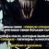 Тест который выявит твою темную сторону внизу