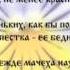Анютины глазки в легендах и преданиях презентация