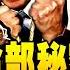 美軍中東戰區中央司令部指揮中心內景外洩 拜登政府交好伊朗的厚禮 空襲敘利亞 洩密沙特王子涉案卡舒吉刺殺案美國重陷中東亂局 中共坐收漁利 江峰漫談20210302第287期
