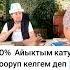 Нурмухаммад кары