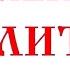 Сильная молитва на деньги Иоанну Милостивому