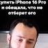 Самая коварная ложь во Вселенной любовь прикол женщины шортсы