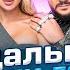Скандалы Киркорова и Лепса болеющий Басков взлёт Anna Asti и Shaman свадьбы звёзд ИТОГИ 2022