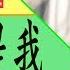 중국노래 新娘不是我 신부는 내가 아니야 程响 정향 슬픈노래 노래로 배우는 중국어 차이나 통통통