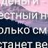 Максим Фадеев Маша Гулевич Скажите детям караоке