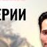 ЗАГАДОЧНЫЙ МАЖОР И ТАЛАНТЛИВАЯ СЛЕДОВАТЕЛЬ СРЕДИ ЭКСТРАСЕНСОВ Чистосердечное призвание 1 2 серии