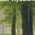 6 Morceaux Op 51 No 6 Valse Sentimentale