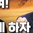 생방송 왕의 신부여 외로움이 축복이 되게하자 시편 102편 6 7절 온라인 주일축제예배 IP서울김포영광교회 박영민 목사