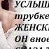Любовные истории ИЗМЕНЩИК Рассказы из жизни Истории любви Аудио рассказы Истории из жизни