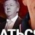 Андрей КОЗЫРЕВ Трамп недооценил Путина США заберут Гренландию как Крым Чубайс Си Северная Корея