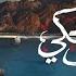 العازي والرزحة
