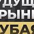 Топ ЗАСТРОЙЩИК Дубая о работе с Хабибом и проектах 2025 Imtiaz Developments