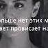 Strange Зависай 2018 Lyrics