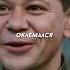Друзья сына Сталина прибыли на передовую Название Сын отца народов 2013 фильм Shorts