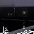 طيبه قلبي أذتني