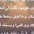 انشودة مولاي إني ببابك قد بسطت يدي للسيد النقشبندي مع الكلمات