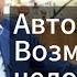 Эфир с Вячеславом Тимошенко Автономный образ жизни Потенциал человека Бег на ультра дистанции