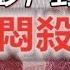 政經孫老師 對外吸鈔 對內收割 人民幣悶殺中國人